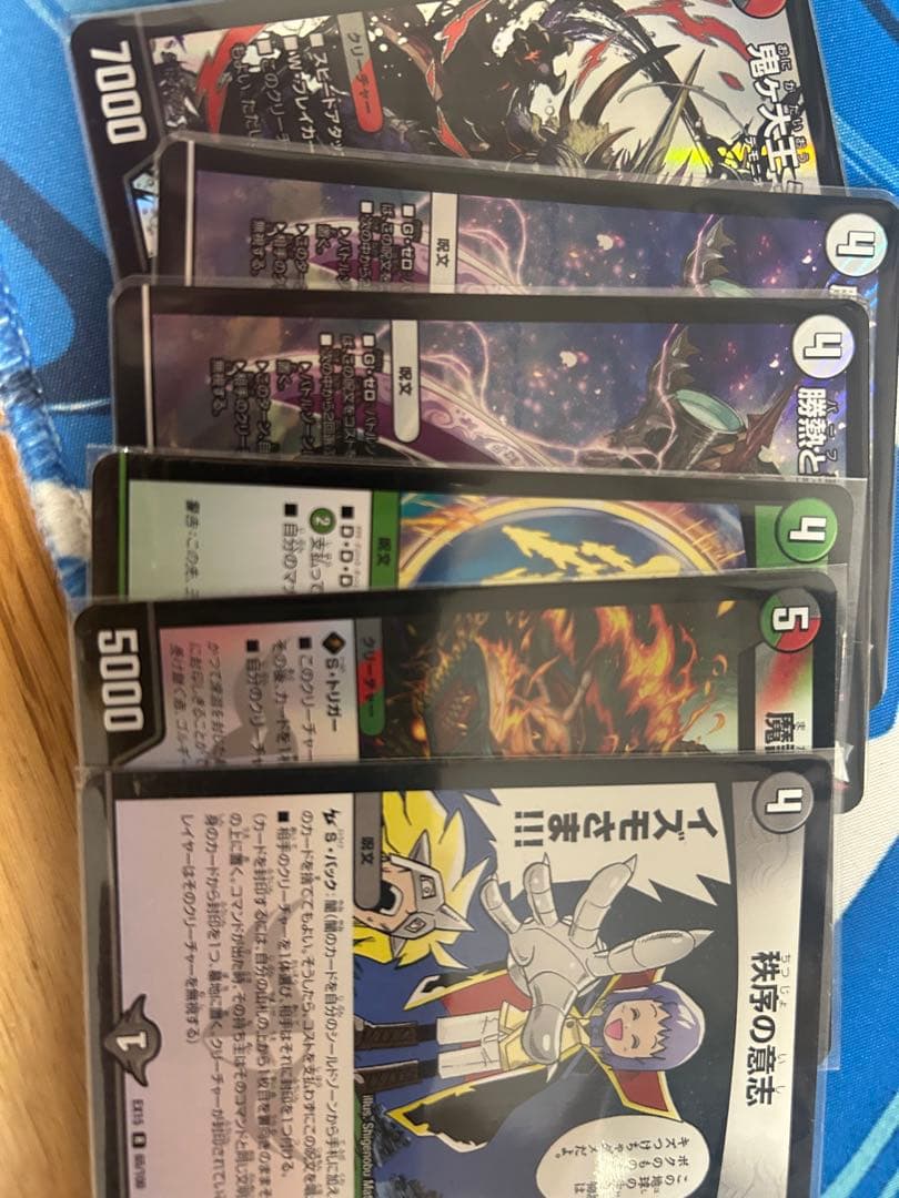 最終値下げ‼️4c邪王門デッキ