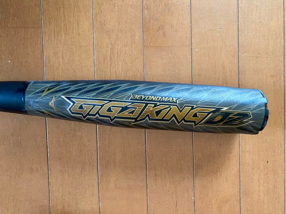 ギガキング02 83cm 1CJBR142