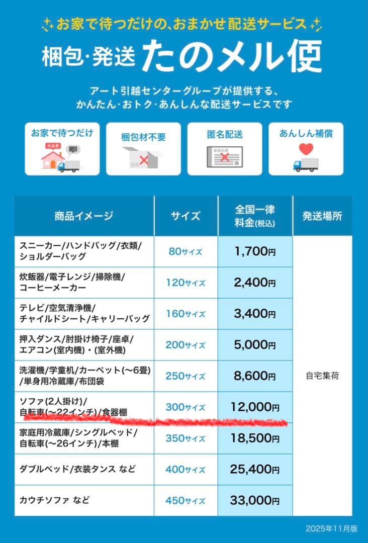 CN29 LO KAWAIデジタルピアノ 88鍵