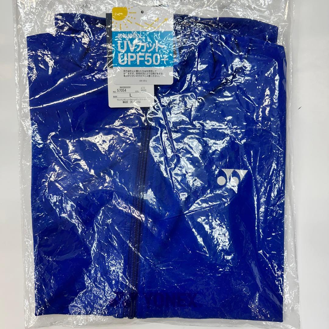 ⭐️新品⭐️UVカット ヨネックス レディース ニット ウォームアップ パーカー