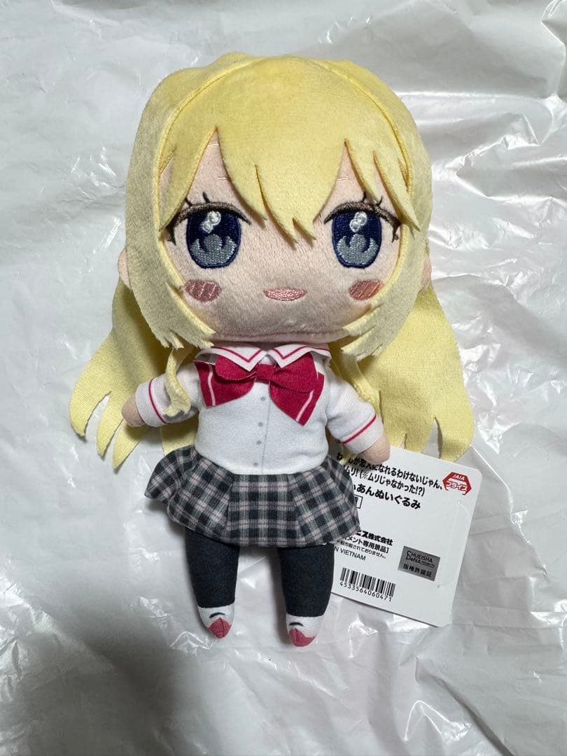 わたしが恋人になれるわけないじゃん わたなれ みでぃあんぬいぐるみ 3体セット