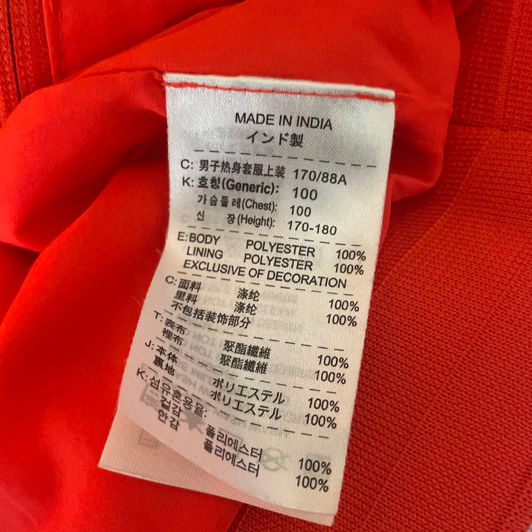 ウェア 2008-09 Barcelona Nike Track Jacket