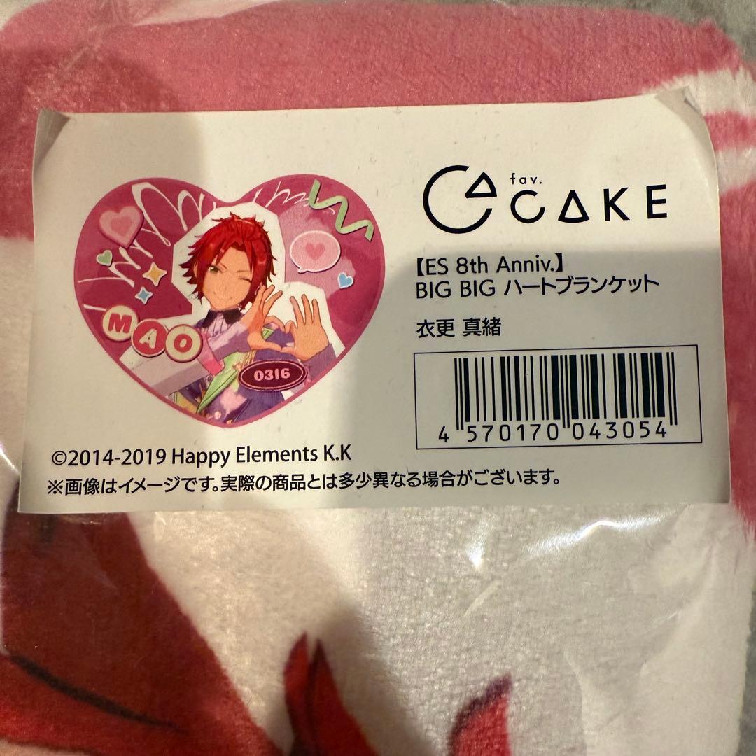 衣更真緒　8周年グッズまとめ