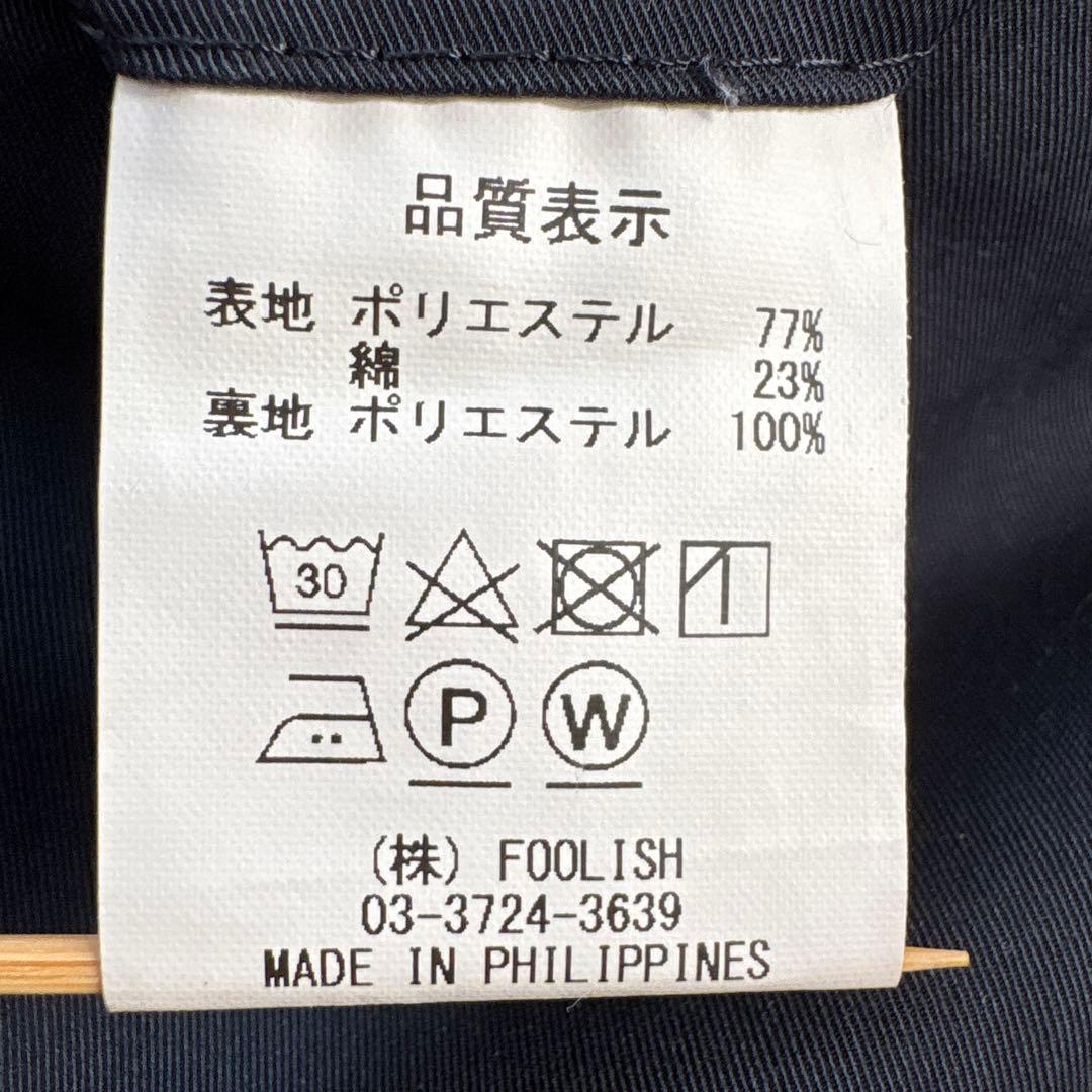 ⭐️本日のみお値引き価格⭐️ROUGH SWELL ネイビー パンツ　裏スウェット