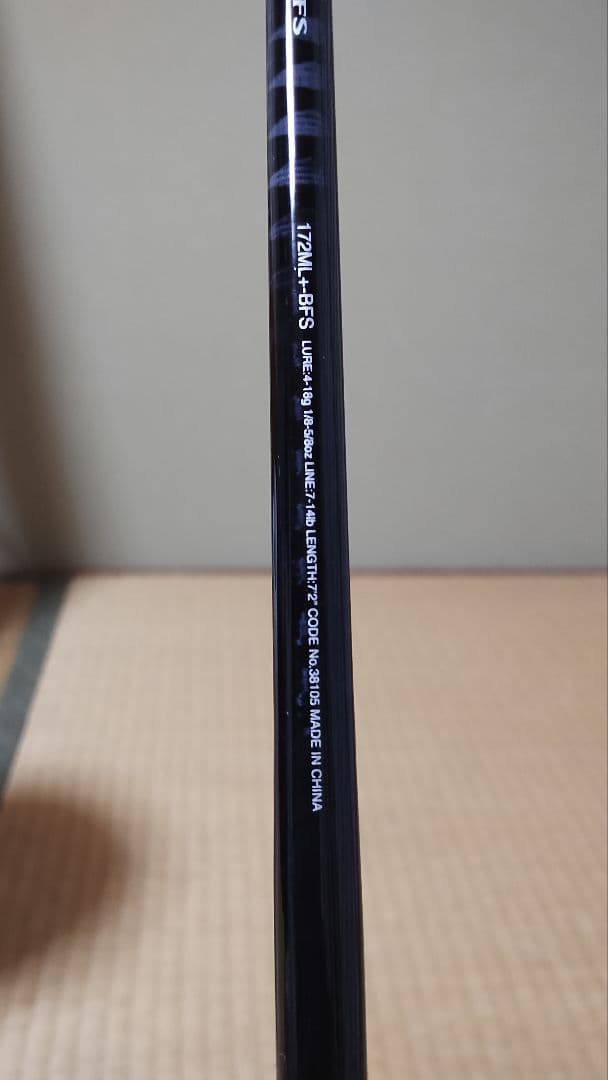 Ｙ*Ｎ様 ★★シマノ　エクスプライド172ML+-BFS 2610ML 2本セッ