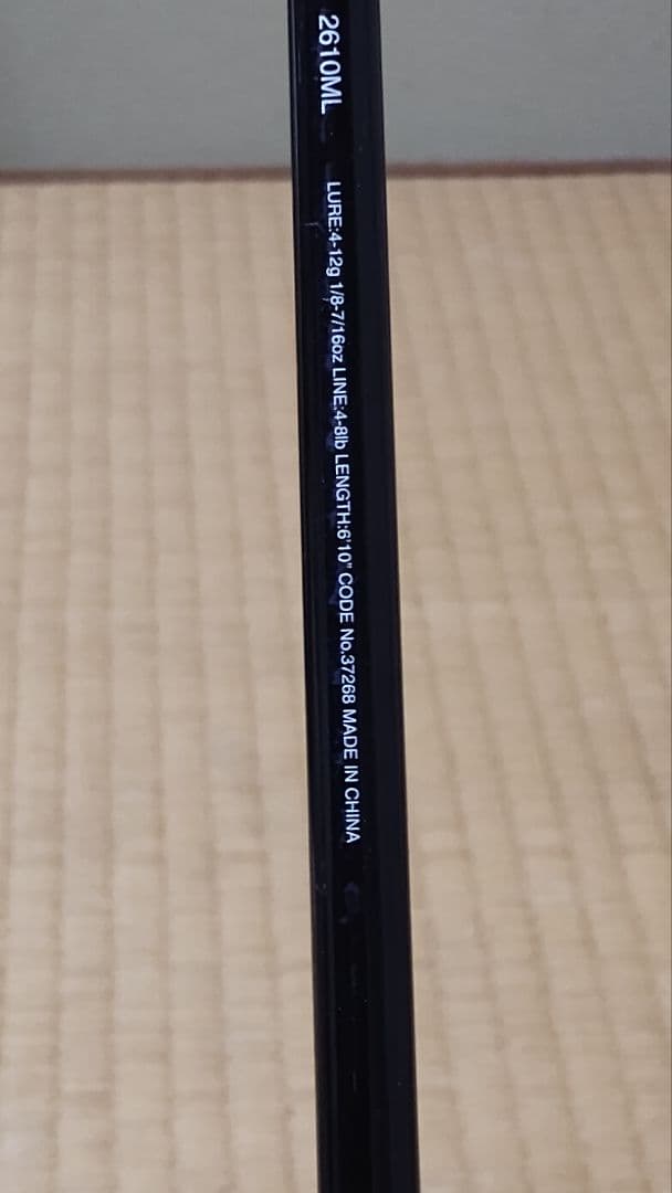 Ｙ*Ｎ様 ★★シマノ　エクスプライド172ML+-BFS 2610ML 2本セッ