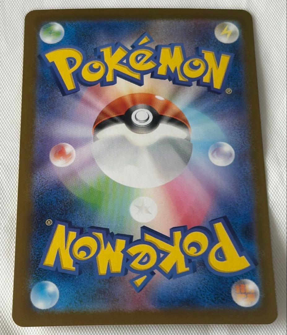 ポケモンカードゲーム インフェルノX メガリザードンex MUR 即購入OK