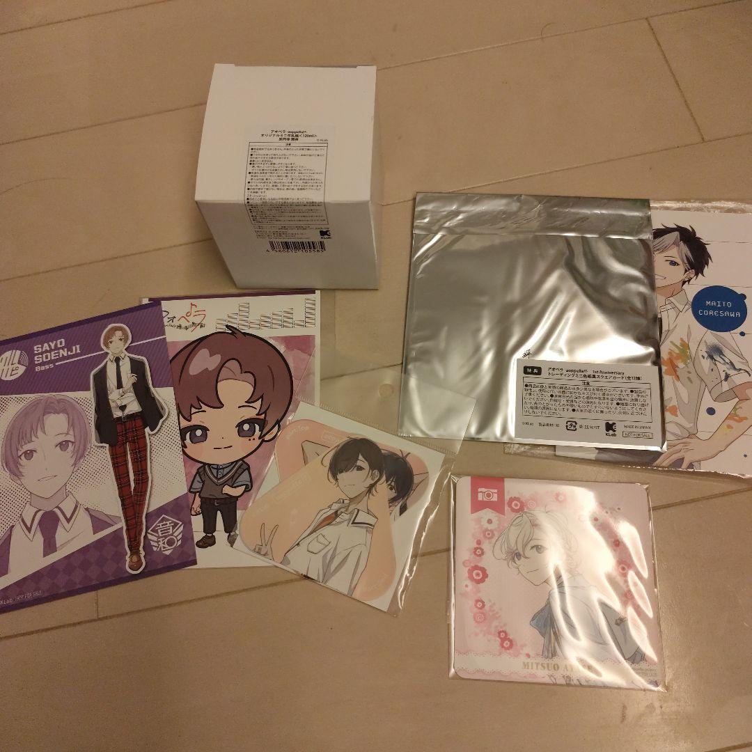 アオペラ aoppela!?まとめ売り 宗円寺