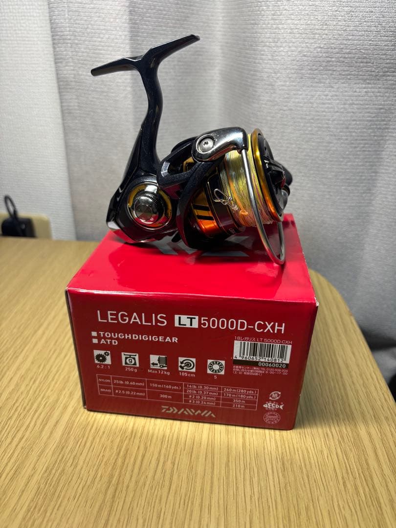 LEGALIS LT 5000D CXH レガリス