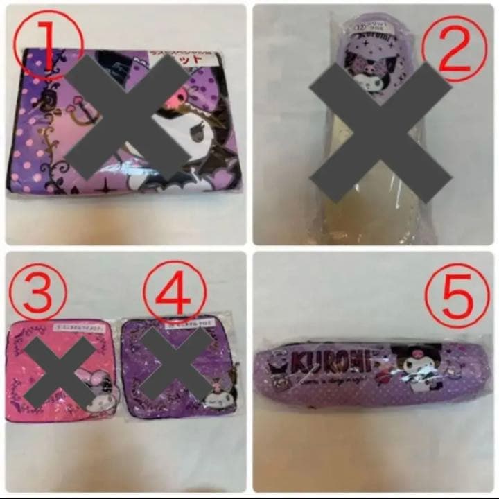 値下げ★【未使用】サンリオ キャラクター雑貨まとめ売り17点 激かわセット♡