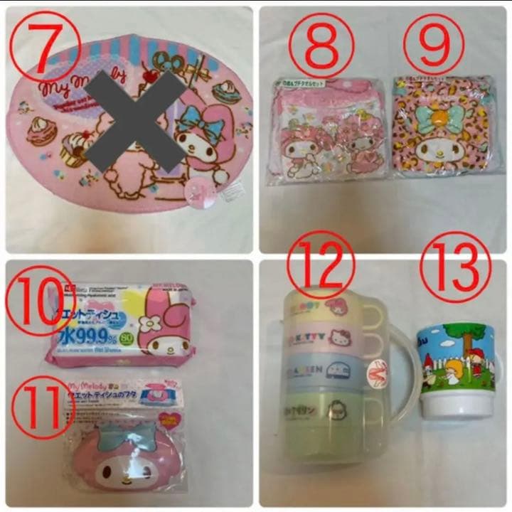 値下げ★【未使用】サンリオ キャラクター雑貨まとめ売り17点 激かわセット♡