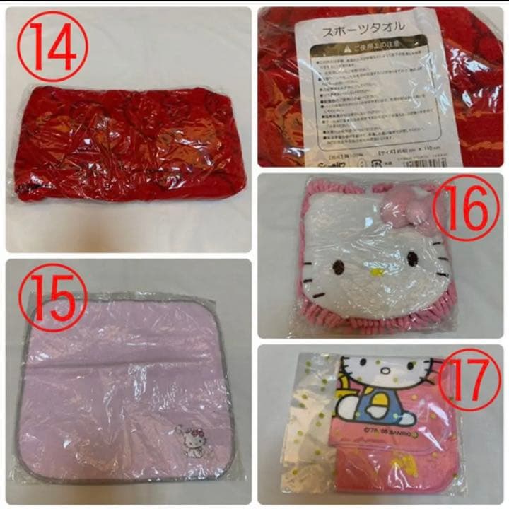 値下げ★【未使用】サンリオ キャラクター雑貨まとめ売り17点 激かわセット♡