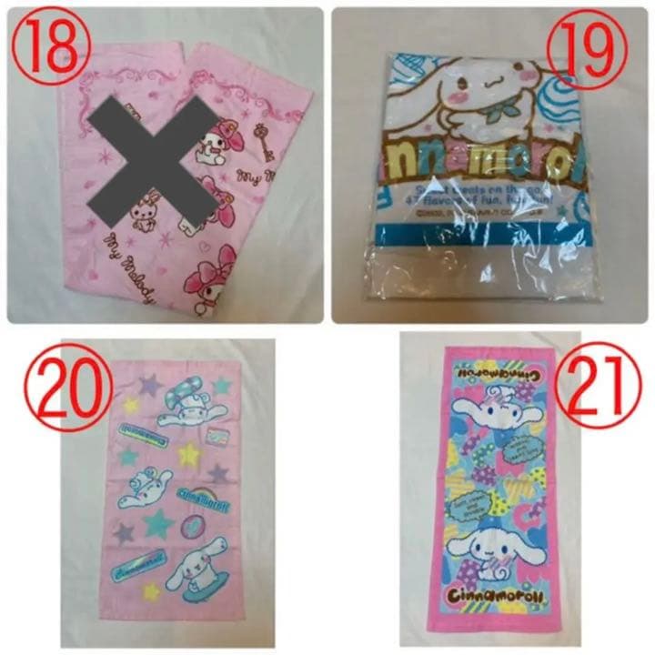 値下げ★【未使用】サンリオ キャラクター雑貨まとめ売り17点 激かわセット♡