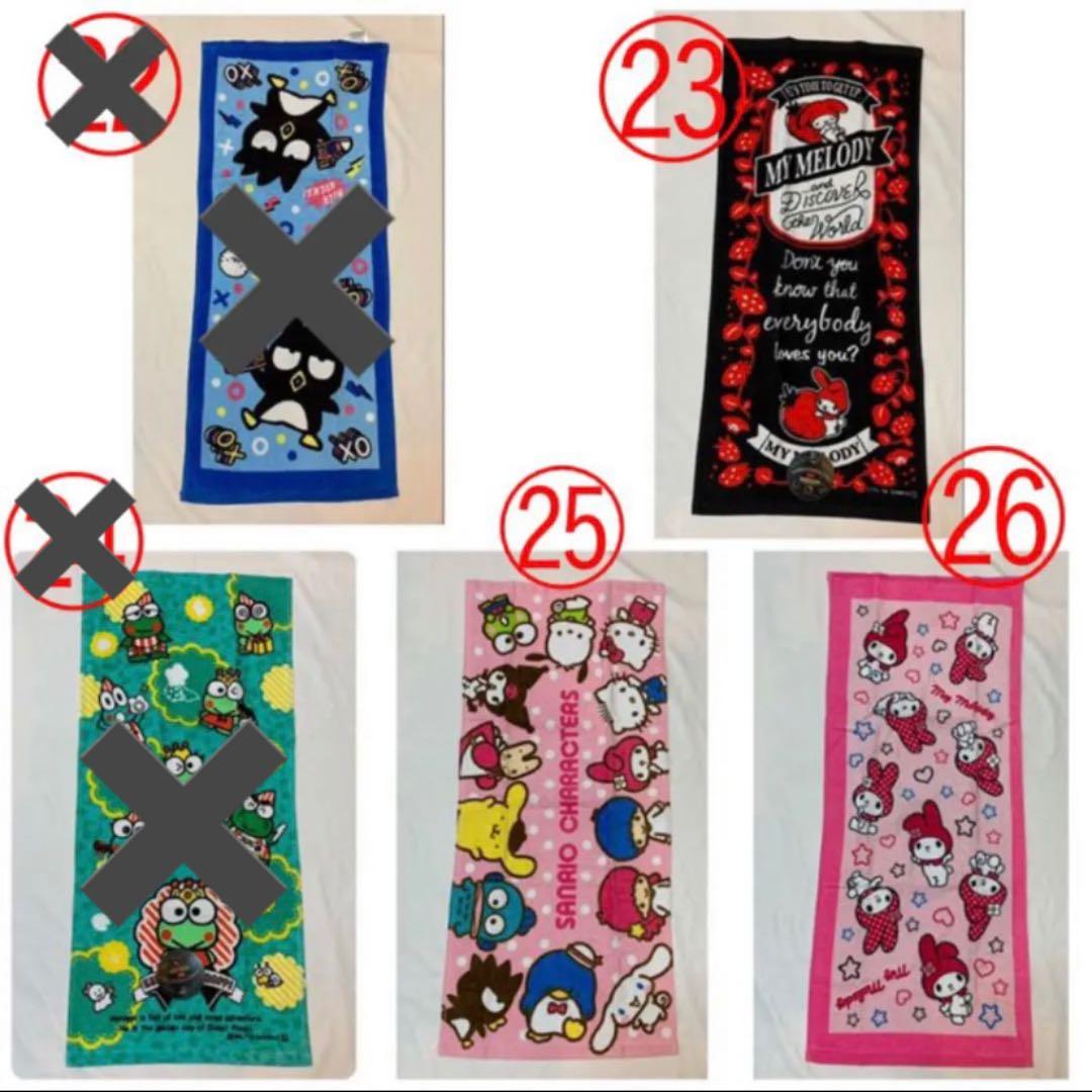 値下げ★【未使用】サンリオ キャラクター雑貨まとめ売り17点 激かわセット♡