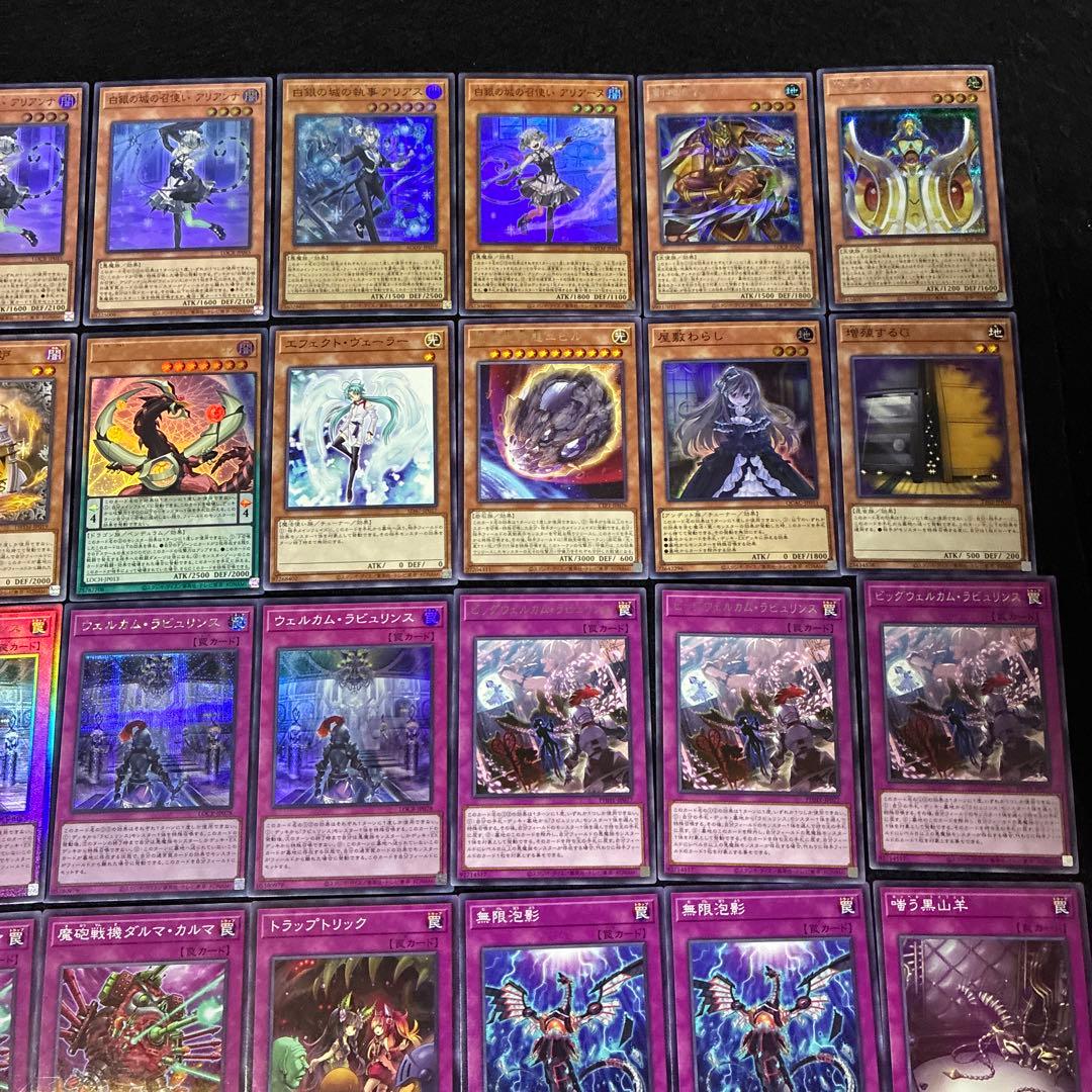 【即日発送】 遊戯王 «覇王ラビュリンス» 構築済みデッキ 80枚 日版