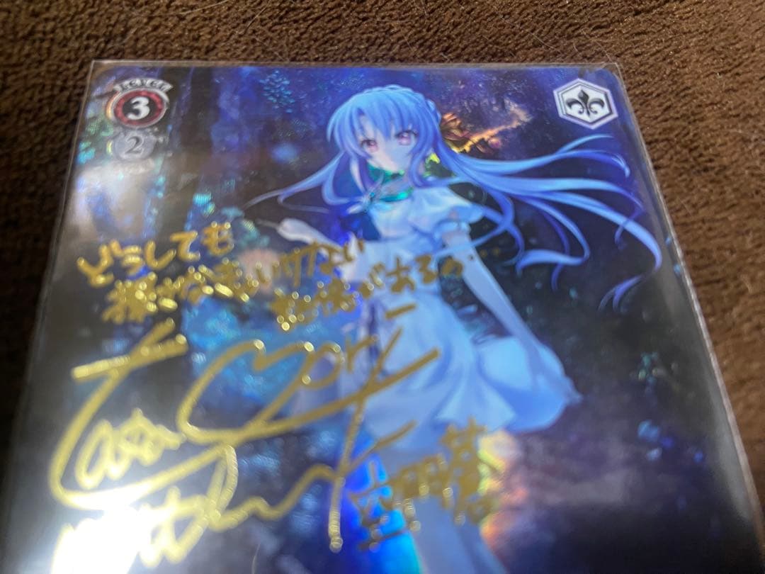 夏の思い出 蒼SP ヴァイスシュヴァルツ サマポケ
