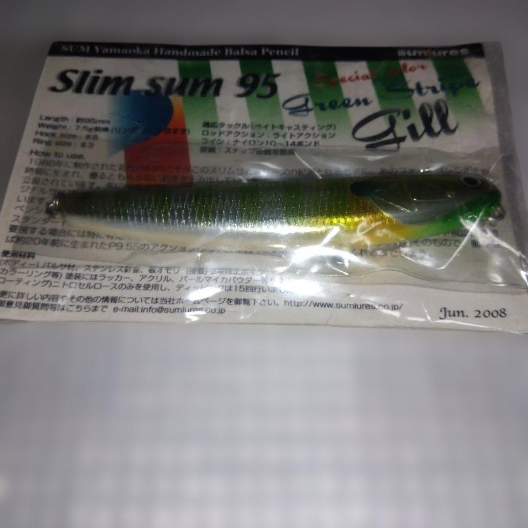 激レア　サム山岡　スリムサム95 ハンドメイド　アルミ張　バルサ製　サムルアーズ