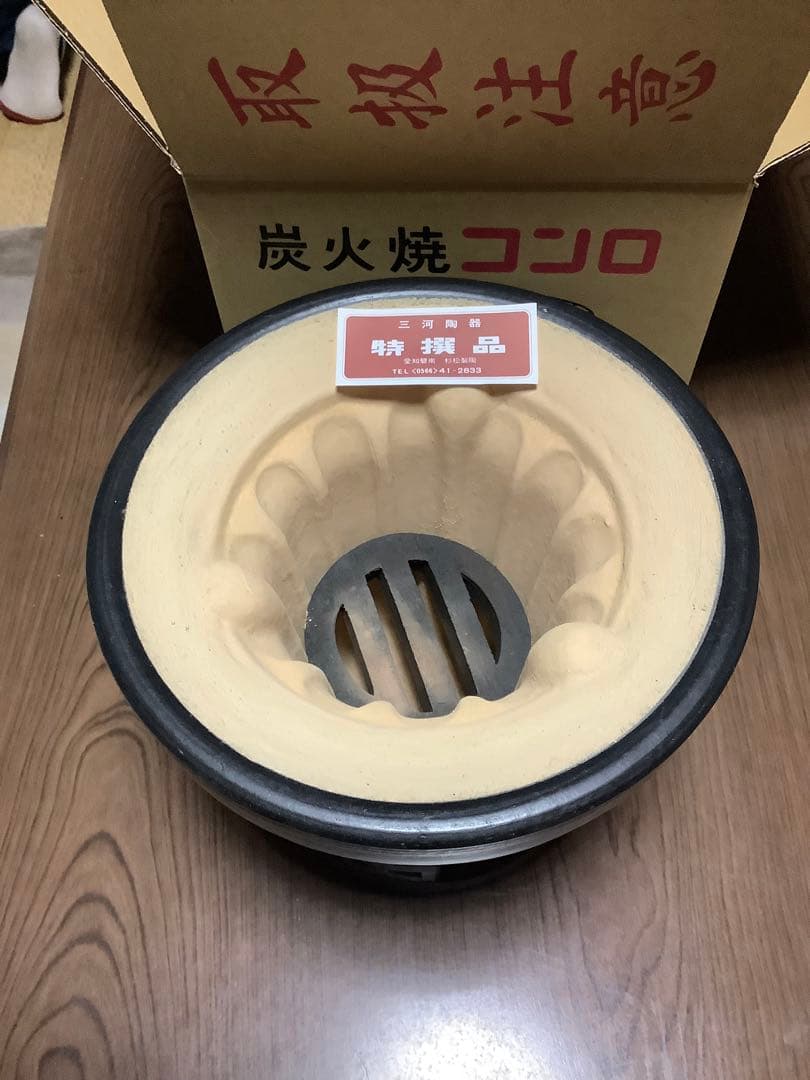 黒七輪