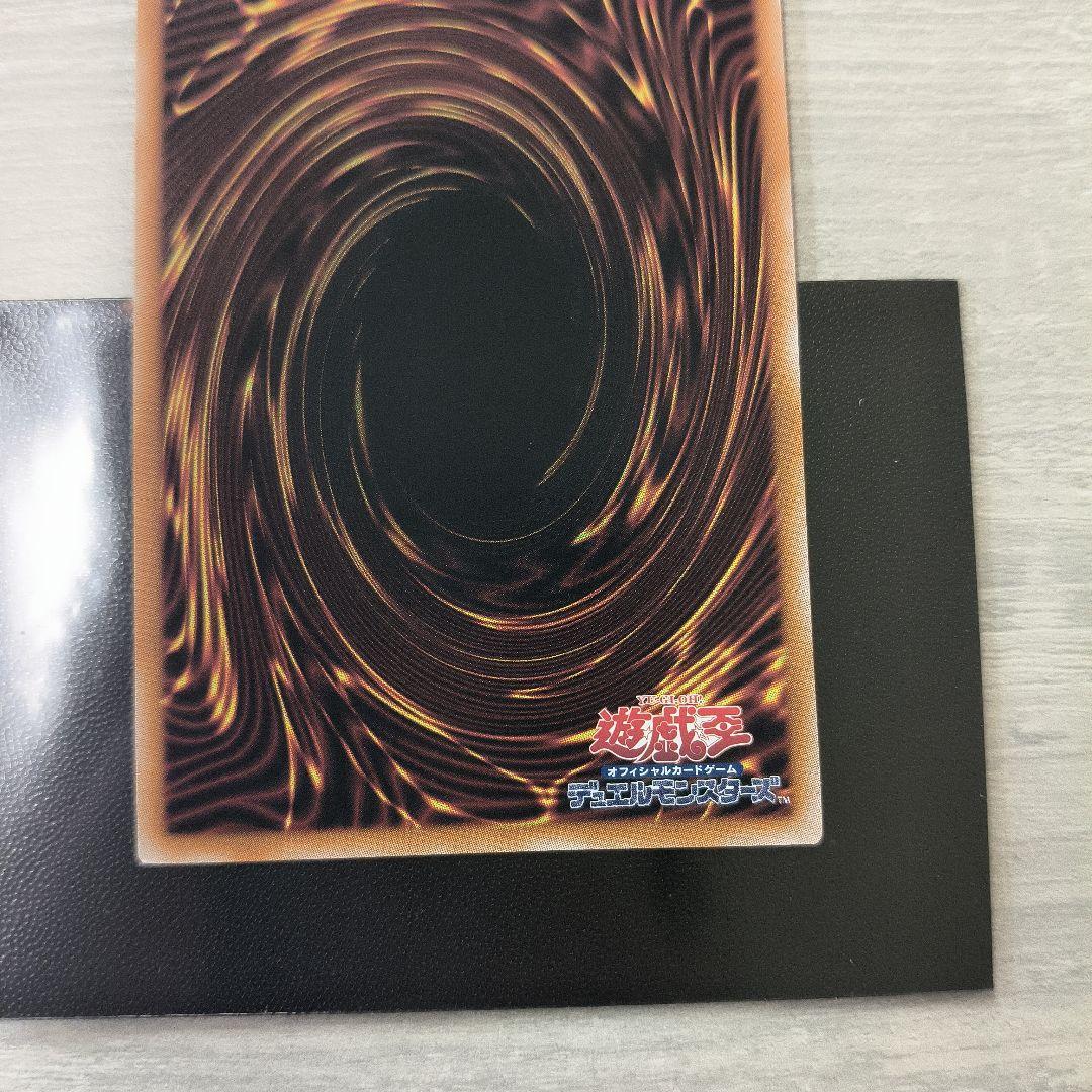 風*9様 遊戯王 迷宮城の白銀姫 絵違い 25th クオシク　四つ目
