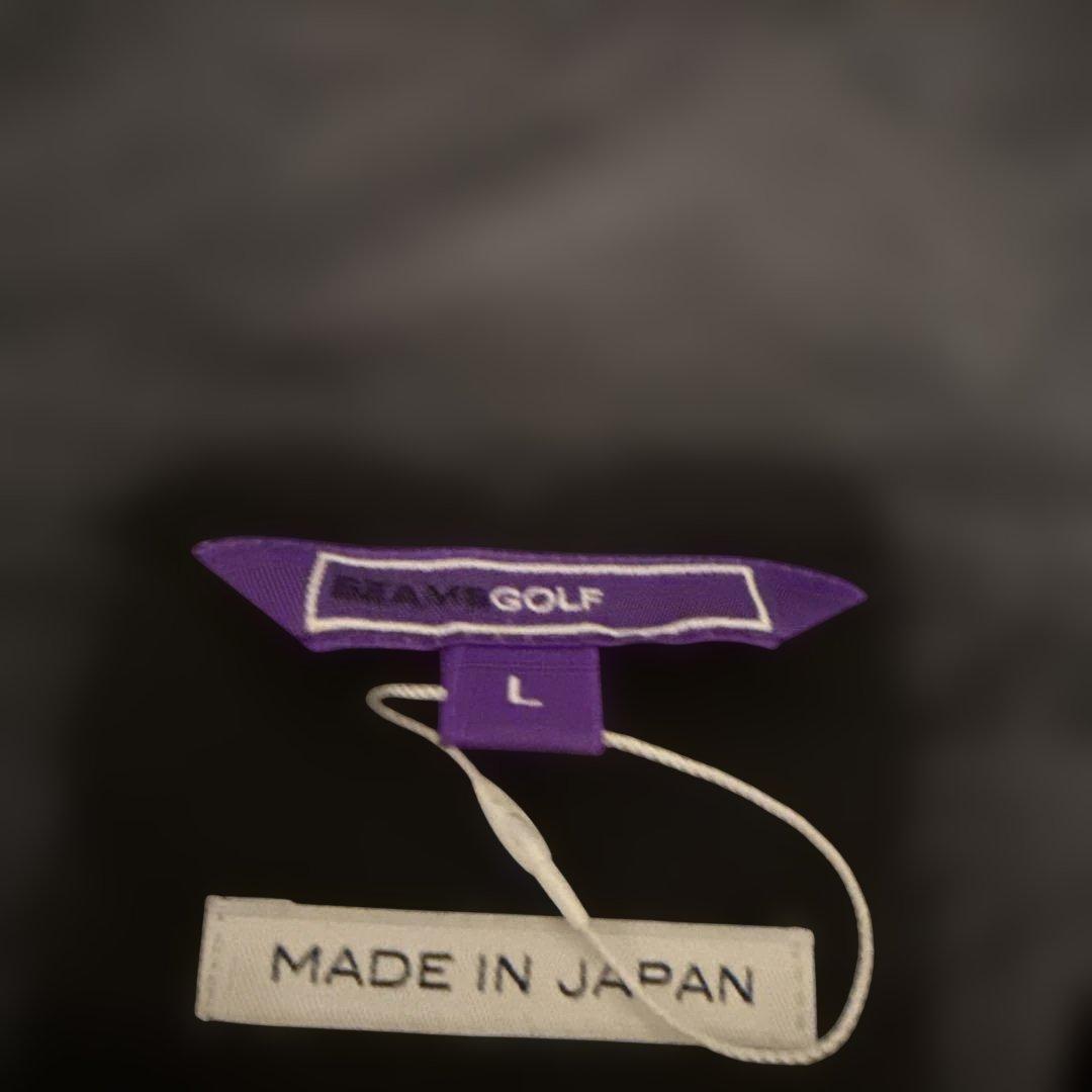 新品未使用✳︎訳ありBEAMS GOLF PURPLE LABEL ジャケット L