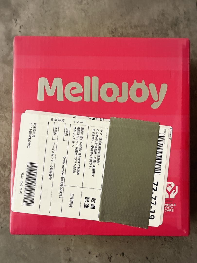 Mellojoy メロジョイ 大福シリーズ 未開封