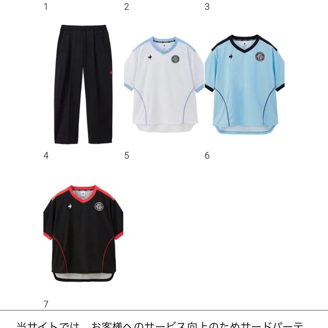 ルコックスポルティフ　【池田エライザコラボ】(ユニセックス)上下