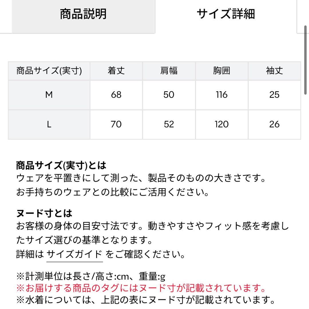 ルコックスポルティフ　【池田エライザコラボ】(ユニセックス)上下