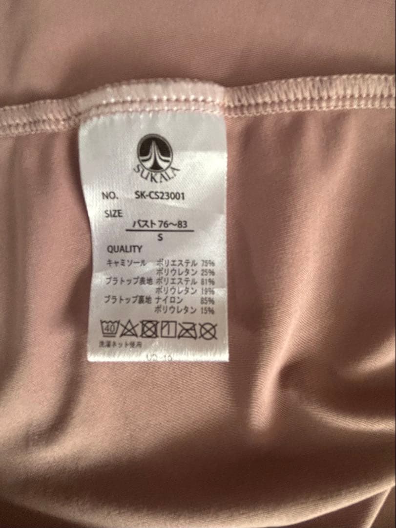 ★期間限定お値下げ中★SUKALA★ヨガウェアセット★Sサイズ★