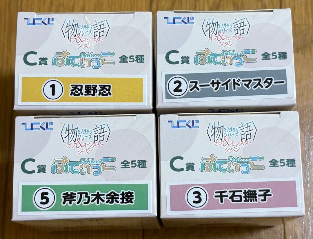 ひこくじ　物語シリーズ　A B C LAST賞 14点 まとめ売り