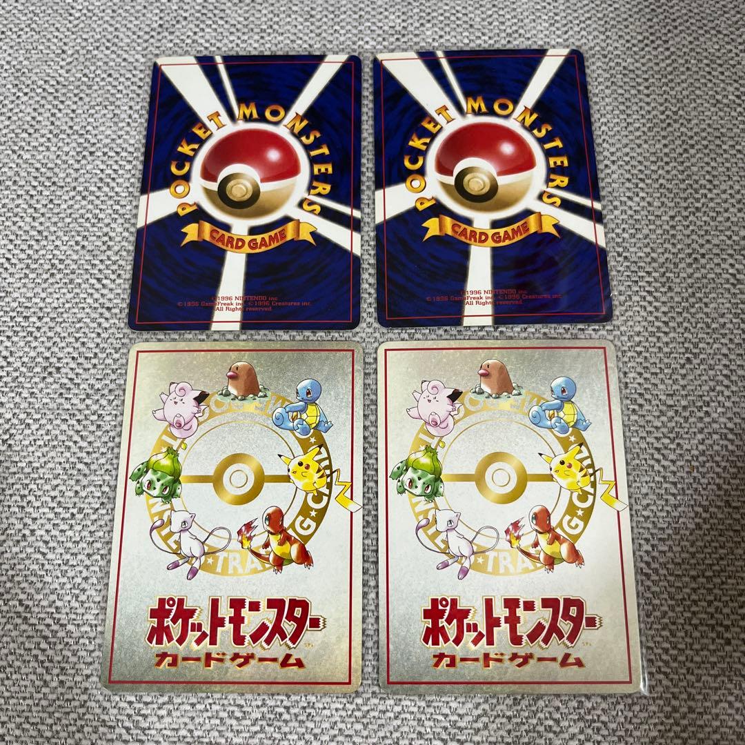 maco　４枚セット