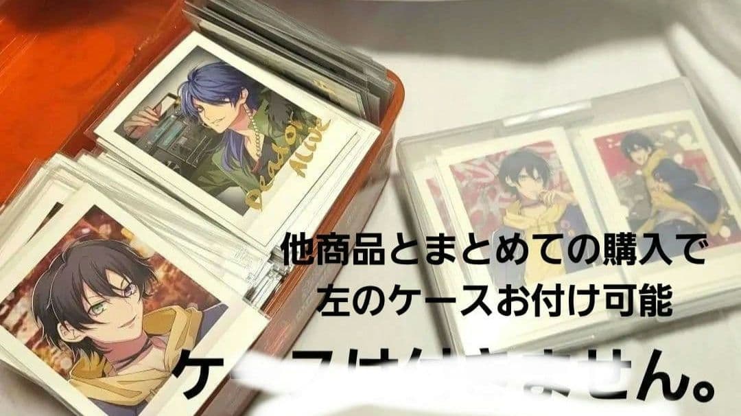 ヒプマイ パシャこれ 山田三郎