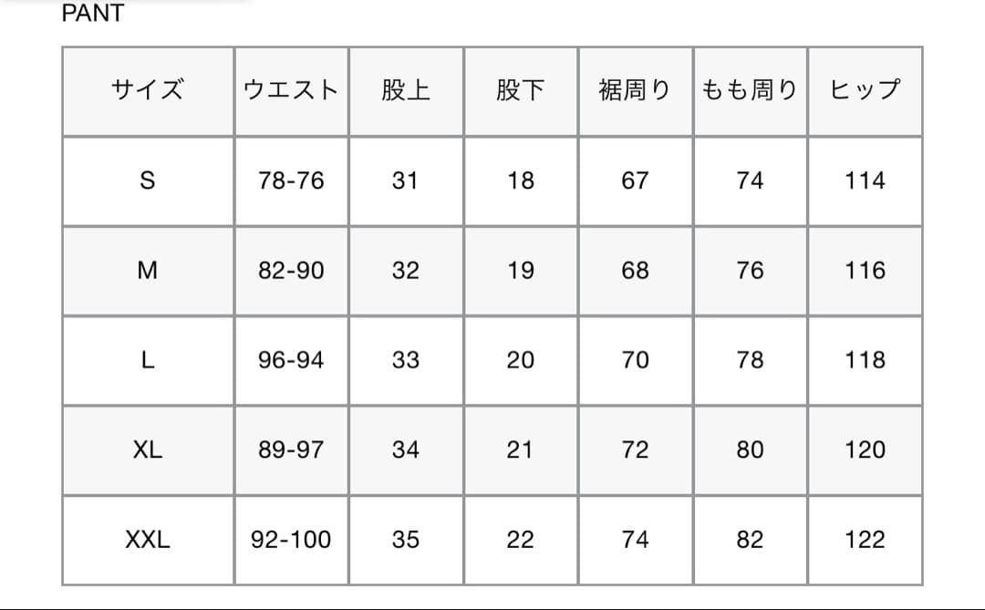 25ss　EXHIBITION GAME SHORTS FCRB ショーツ