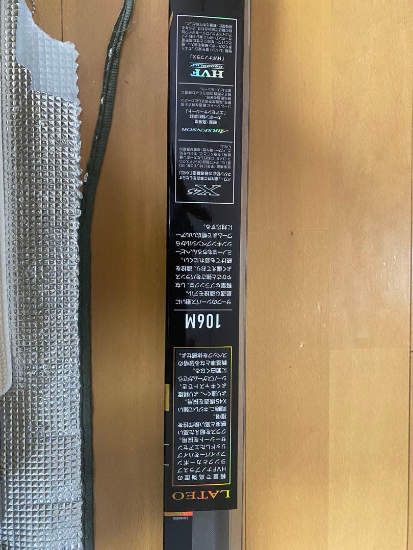 早い者勝ち【未使用】Daiwa LATEO 106M スピニングロッド