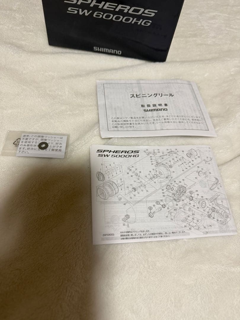 SHIMANO 21SPHEROS SW 6000HG スピニングリール