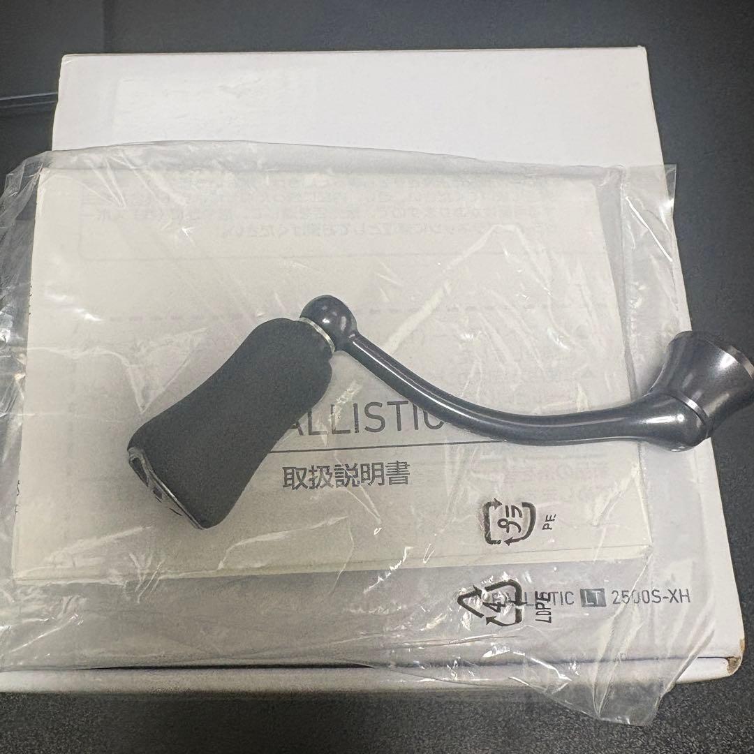 DAIWA 19バリスティック LT 2500S-XH