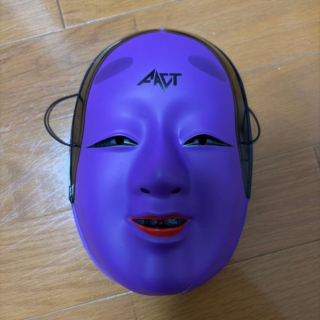 FACT 能面　白（新品未開封）/紫セット