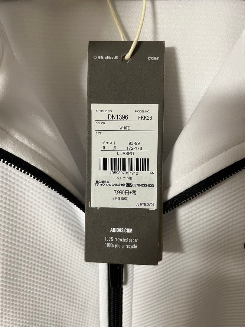 【未使用】タグ付き adidas ジャージ トラックジャケット 白 L