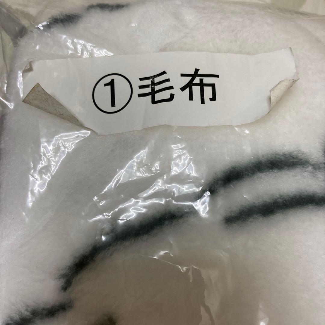 シナモロール　毛布
