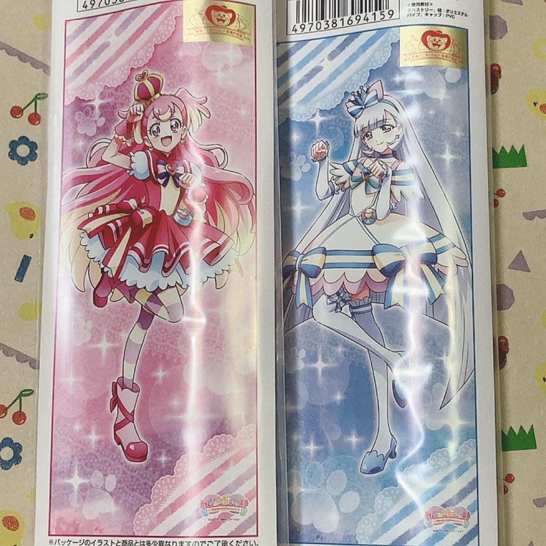 わんだふるぷりきゅあ 等身大タペストリー キュアワンダフル キュアニャミー