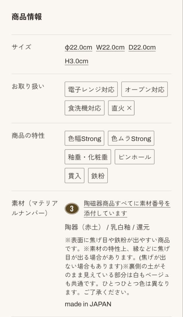 スタジオエム　チュチュプートL 2枚セット
