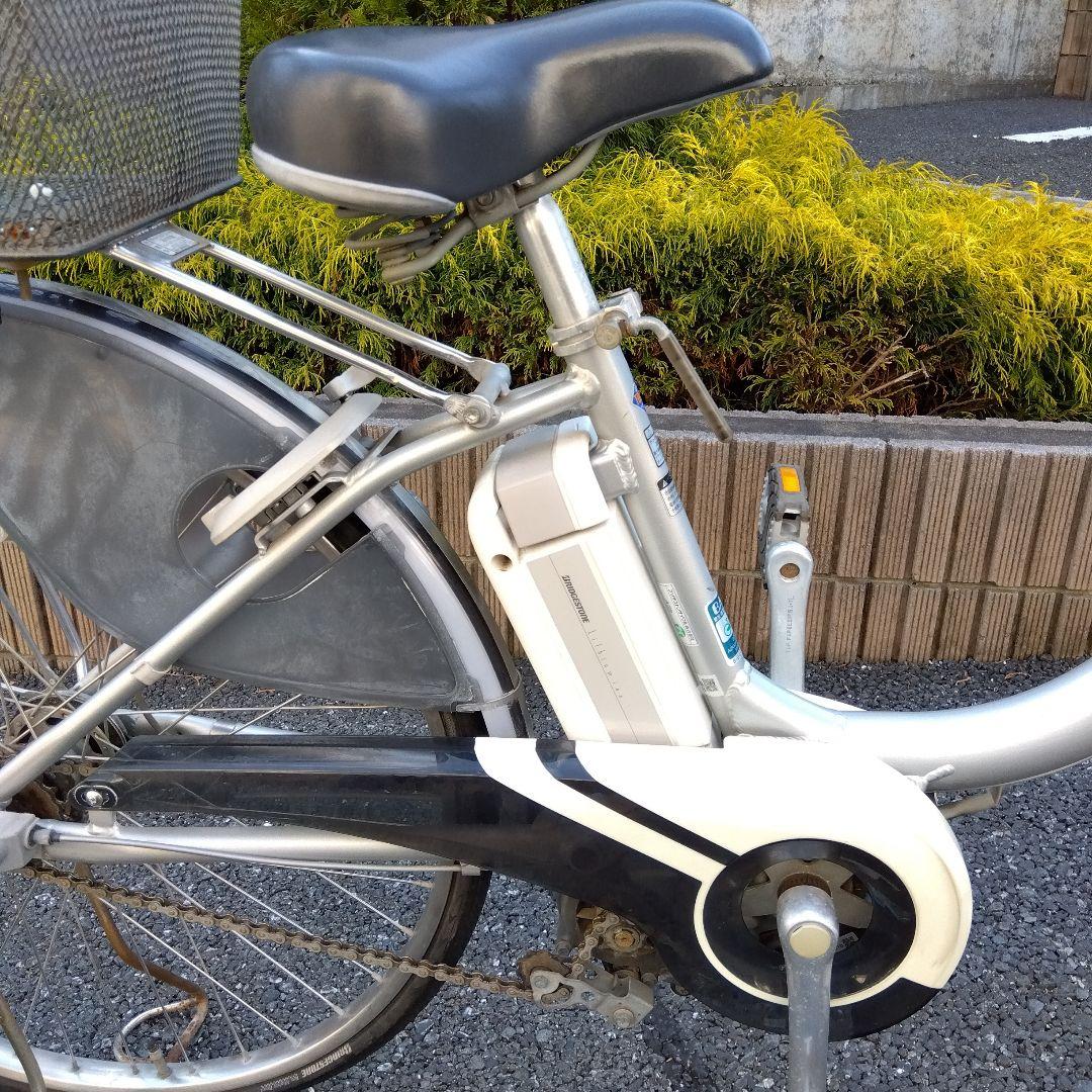 ブリヂストン　電動アシスト自転車