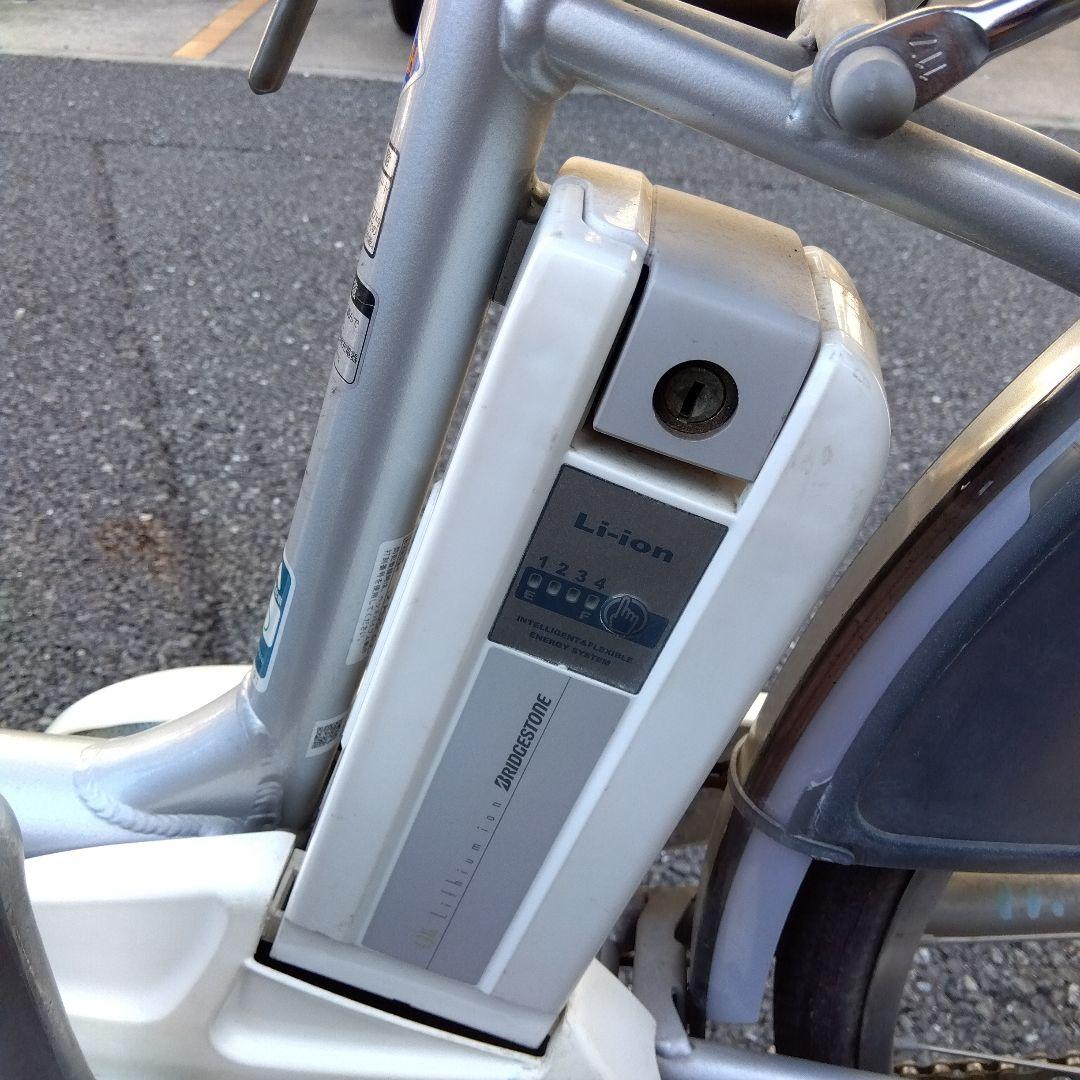 ブリヂストン　電動アシスト自転車