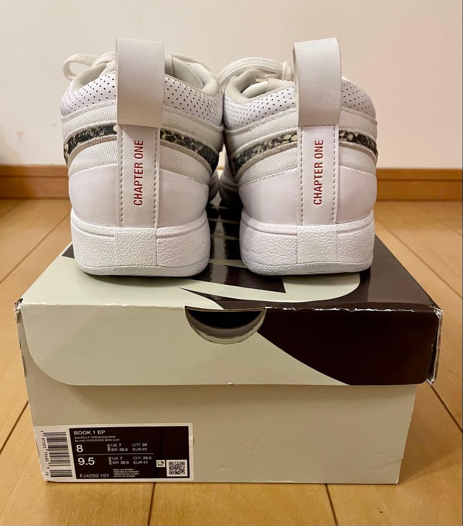 NIKE、book1 EP、26センチ