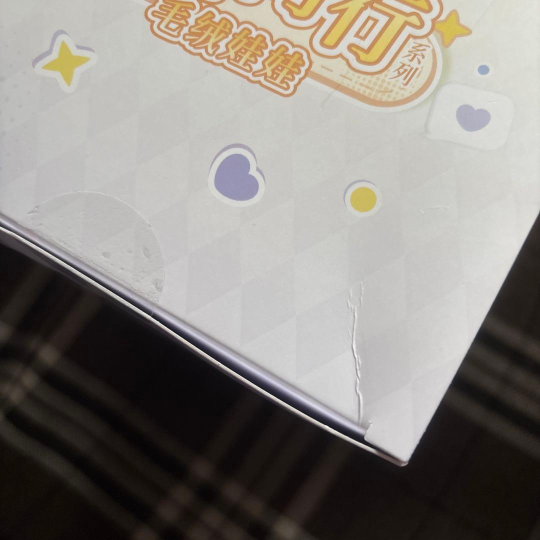 恋と深空 セイヤ ぬいぐるみ 日日同行