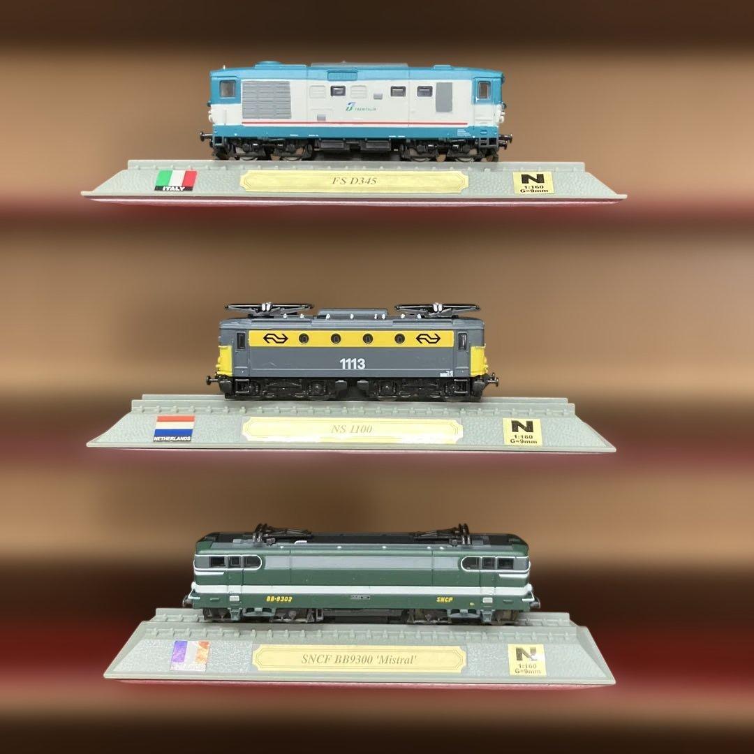 ESH021 世界の鉄道シリーズコレクション　42点セット