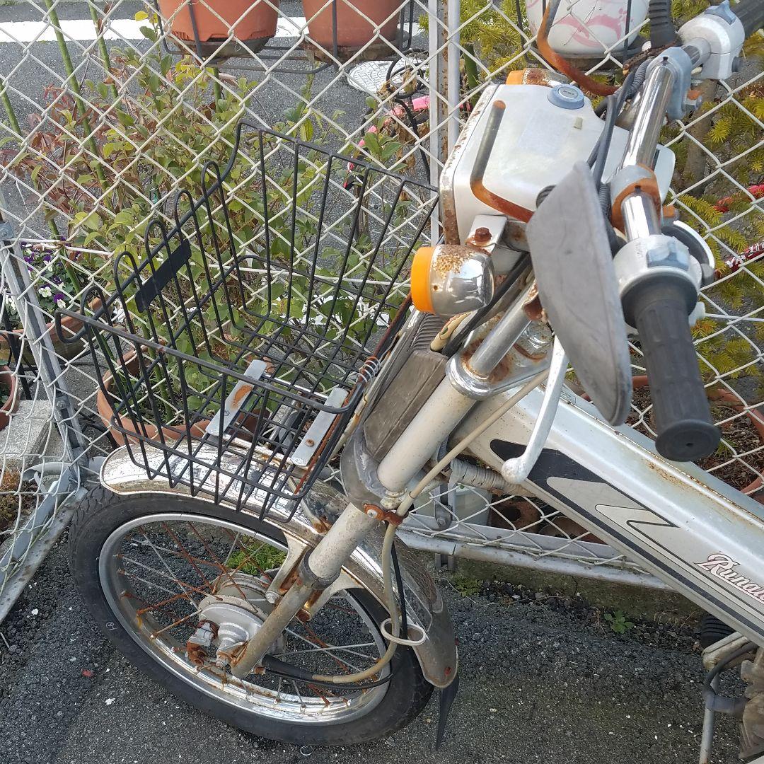ランナウェイ