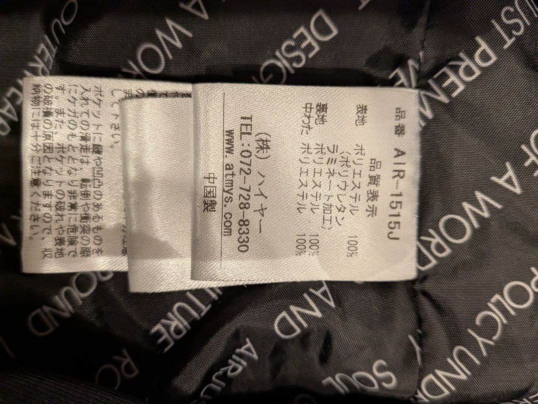スノーボードウェア Atmysアトマイズ スノボーウェア Mサイズ
