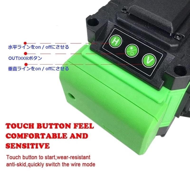 16ライングリーン レーザー 墨出し器 墨出し機4D墨だし器墨出器測定器水平器