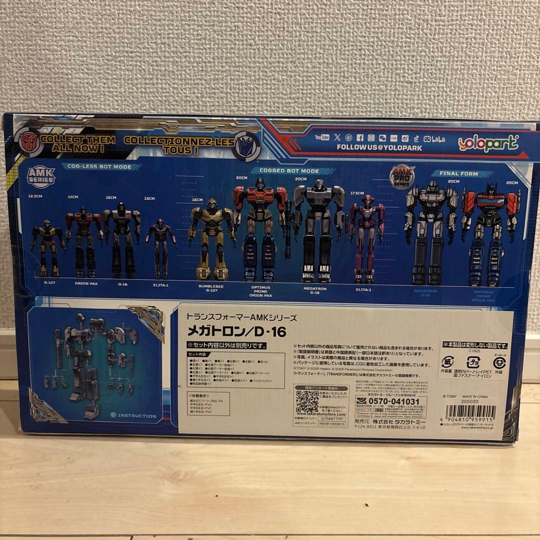 トランスフォーマー AMK Bumblebee Elita-1 Megatron