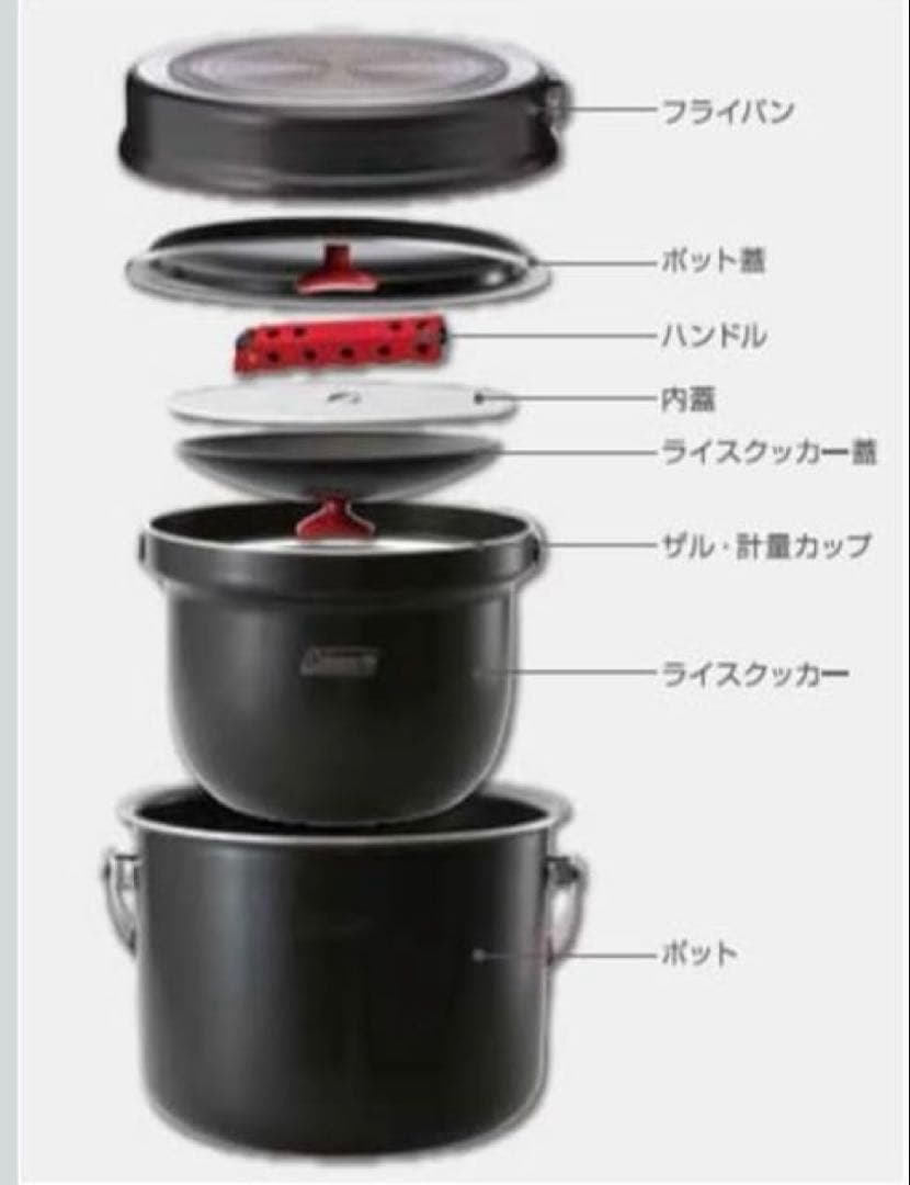 Coleman アルミクッカーセット